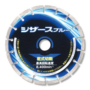 アイウッド ダイヤモンドカッター 溝入れダイヤモンドカッター U字型