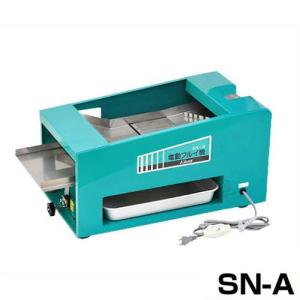 国光社 二段網式 電動粉ふるい機 SN-A (上網20メッシュ/仕上網60メッシュ) [粉フルイ]｜minatodenki