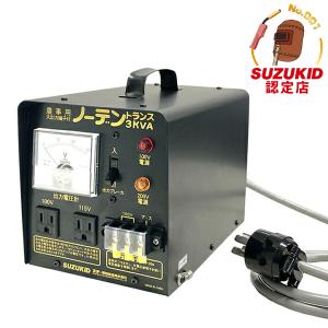 育良精機 イクラ ダウントランス PT-30T (30A/昇降機能付) [変圧 育良精機 イクラ ダウントランス PT-30T (30A/昇降機能付) [変圧