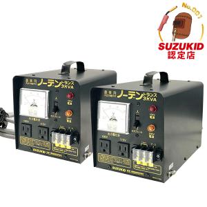 SUZUKID スズキッド ダウントランス STY-612FT (大容量配線端子 SUZUKID スズキッド ダウントランス STY-612FT (大容量配線端子