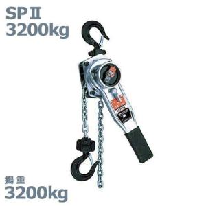 キトー レバーブロック LX005 (定格荷重500kg) : ミナトワークス