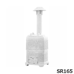サンヨー 小型焼却炉 おてご炉・1型 (家庭用/焼却容量45L) : ミナト 