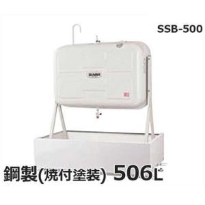 サンダイヤ 灯油タンク 90型 小出しタイプ KS5-090SB (鋼板製