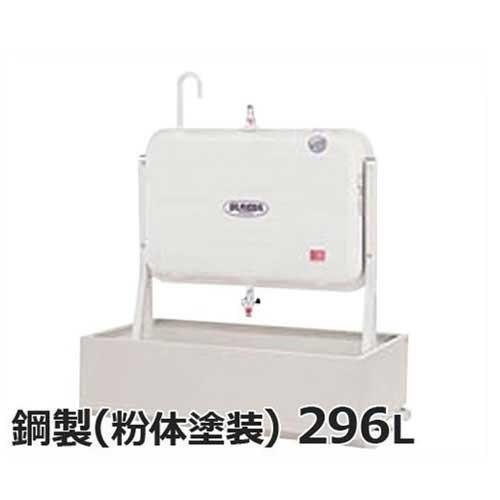 サンダイヤ 灯油タンク用 防油堤 SSBF-250G (250型用)