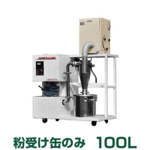 水田 電動石臼製粉機 石うす一番DX・インバーター型 (100V/容量:玄蕎麦