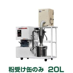 宝田工業 製粉機 SSC15T-SU用 粉受け缶 4L : ssc15t-su-4l : ミナト