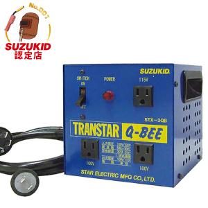 SUZUKID スズキッド ダウントランス トランスター STD-3000 SUZUKID スズキッド ダウントランス トランスター STD-3000