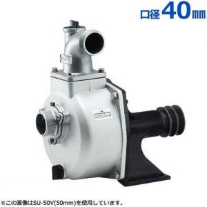 工進（KOSHIN） ベルト掛け自吸式ポンプ SU-50V (2インチ)本体