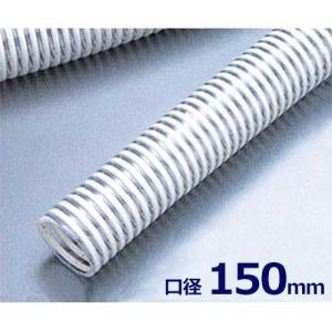 十川産業 排水ホース エコフラットホース ECO-150 口径：150mm×50m 6