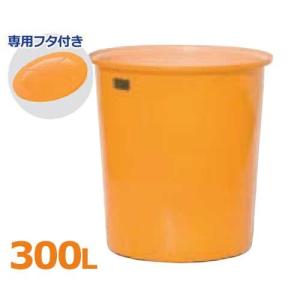 スイコー 丸型タンク M型容器 M-250＋専用フタ付きセット (容量250L