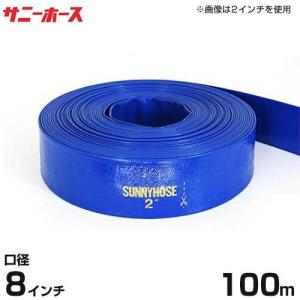 送水ホース Φ150×50m 6インチ 水中ポンプ 給水・排水 ポンプ 2吋 : 今