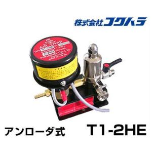 アネスト岩田 エアコンプレッサー用空気タンク SAT-220C-140 (容量220L 