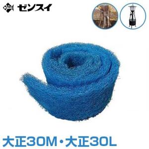 ゼンスイ ウォータークリーナー用 軸受 (錦10M・山吹1型用) : ミナト