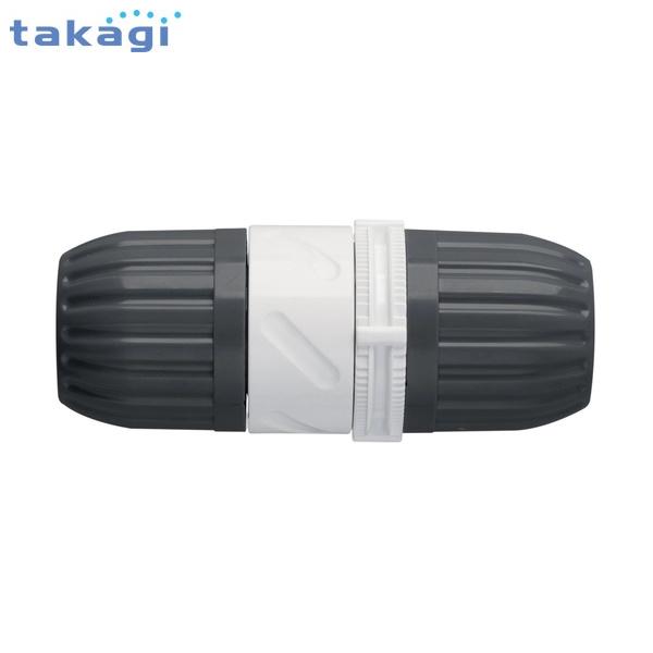 タカギ 回転ホースジョイント G015CG (適合ホース:内径12mm〜15mm) [takagi]