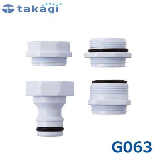 【メール便】タカギ 泡沫蛇口用 ニップル G063