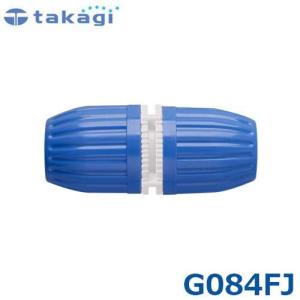 タカギ ホース ジョイント L G084FJ (適合ホース:内径15mm〜18mm)