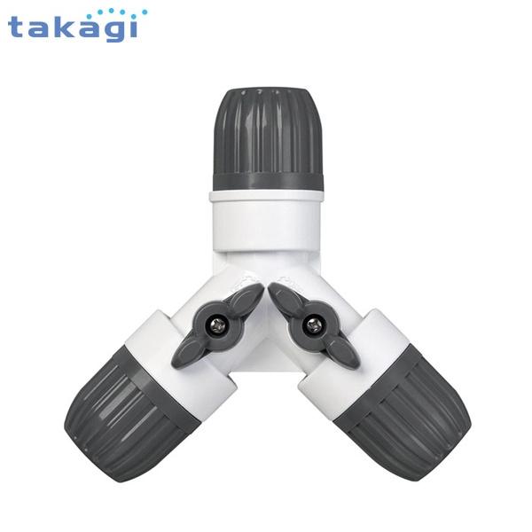タカギ コック付 三ツ又ジョイント G098CG (適合ホース:内径12mm〜15mm) [taka...