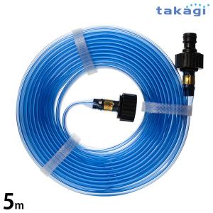 タカギ 灌水用ホース 散水チューブ5m G405 (穴数175)