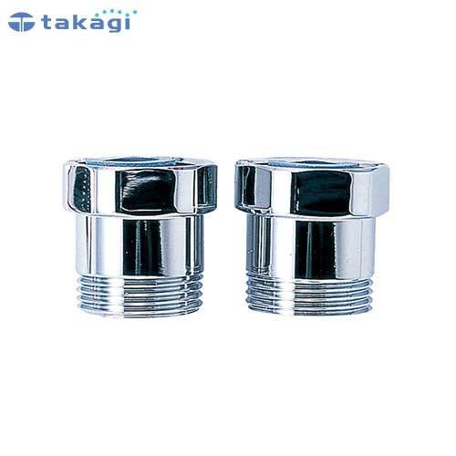 タカギ 逆止弁アダプター JS431 [takagi]