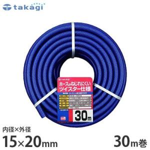 カクイチ 散水用ホース 20m [耐圧ホース 内径15mm 外径20mm ホース