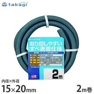タカギ（takagi） ホース クリア耐圧ホース 50m 内径15mm 外径20mm