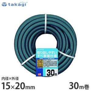 タカギ 園芸散水用ホース ガーデンすべ15×20 30m PH03015HB030TTM (ホース内径15mm) [園芸用 散水ホース 水道ホース]｜minatodenki