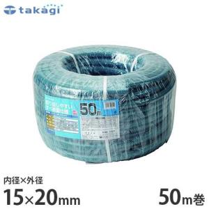 タカギ 園芸散水用ホース ガーデンすべ15×20 50m PH03015HB050TTM (ホース内径15mm)｜minatodenki