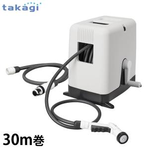 タカギ 散水ホースリール BOXYツイスター30m チャコールグレー RC330CG (ホース内径12mm) [園芸用 散水用ホースリール 散水ホース]