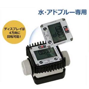 ゼンスイ ウォータークリーナー コメットDX (100V17/18W) [池用 濾過器