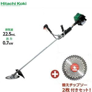 HiKOKI 日立工機 草刈り機 エンジン式 CG23ECP＋替えチップソー2枚付きセット