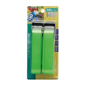 軽トラック用 荷台シート ブラック (ゴムバンド付き) [南栄工業