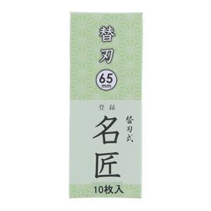 高儀（TAKAGI） 東源次 特級 追柾尺台入鉋 (寸8)70mm 4907052028470