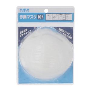 防塵 マスク フィルタ付きマスク 10枚入り ウイルス 不織布 7層構造