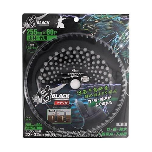 侍BLACK 草刈チップソー 山林・竹用 255×60P 4907052097049 [草刈機 草刈...
