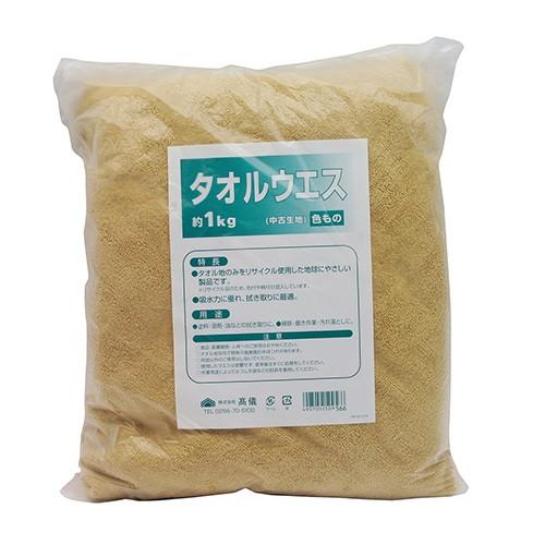 タオルウエス 約1kg×5個セット 4907052509566 [ウエス 布]