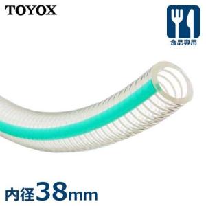 トヨックス 食品用ホース エコロンS ECS-32 (内径32mm) [TOYOX 食品