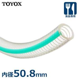 トヨックス 食品用サクションホース トヨリングF TGF-38-40 (内径38mm