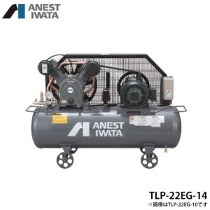 日立 日立産機 コンプレッサー 中圧ベビコン 2.2P-14VP5/6 (給油 日立 日立産機 コンプレッサー 中圧ベビコン 2.2P-14VP5/6 (給油