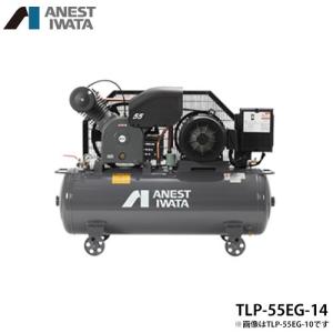 アネスト岩田 エアコンプレッサー TFPC07B-10 (0.75kW/単相100V/オイル