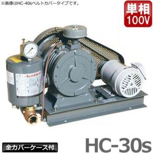 【引取限定】TOHIN　FD-300S　ロータリーブロワー　東浜工業　100V　300W　60Hz ロータリーブロワ 東浜工業 FD−300S（単相100V全カバー型