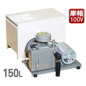 安永エアポンプ 安永 LP-150HN 浄化槽 ブロワー 浄化槽ブロア 浄化槽