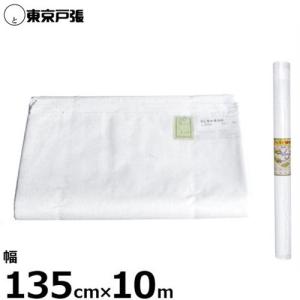 クレモナ寒冷紗 180cm×20m #600 (黒色/遮光率約40%) : ミナトワークス