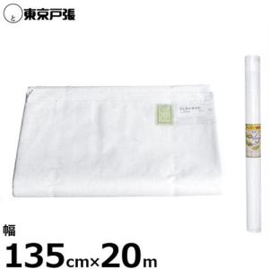 クレモナ寒冷紗 180cm×20m #600 (黒色/遮光率約40%) : ミナトワークス