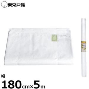 クレモナ寒冷紗 180cm×20m #600 (黒色/遮光率約40%) : ミナトワークス