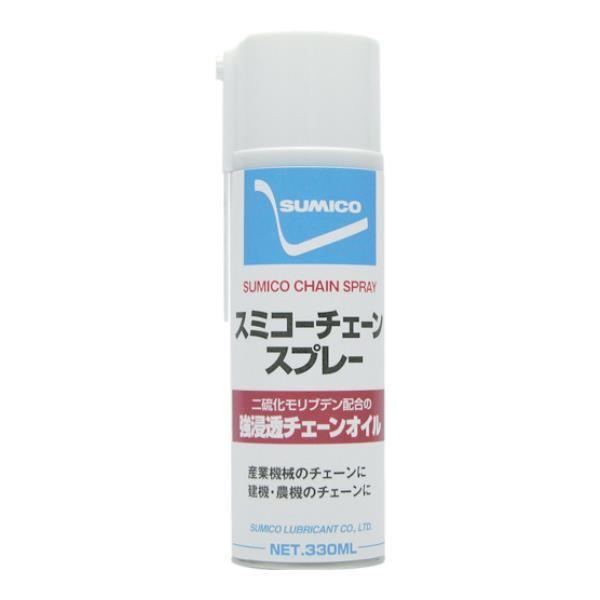 住鉱 スプレー(チェーン用オイル) スミコーチェーンスプレー 330ml RCS [r20][s9-...