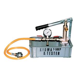 イチオシ)キョーワ 手動 水圧テストポンプ ポリタンク T-50KP : 工具屋