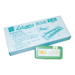 ミツギロン 防鳥用品 トリケード 150×540×高さ120mm TCB15 [TC-B15