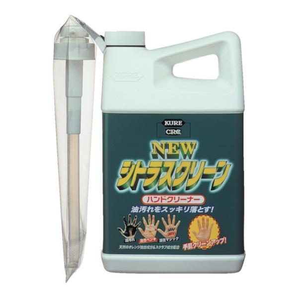 KURE ニュー シトラスクリーン ハンドクリーナー 1.9L NO2283 [r20][s9-01...