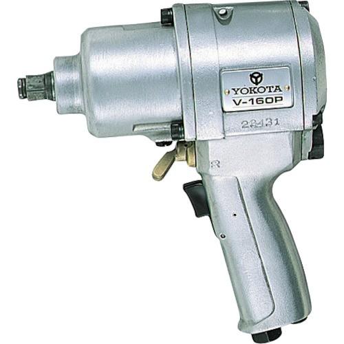 ヨコタ 自動車整備用インパクトレンチ V160P [V-160P][r20][s9-032]
