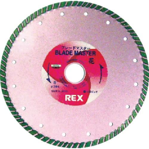 REX ダイヤモンドブレード 花7B HANA7[r20][s9-030]